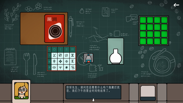 边缘空间手机版