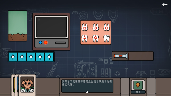 边缘空间手机版