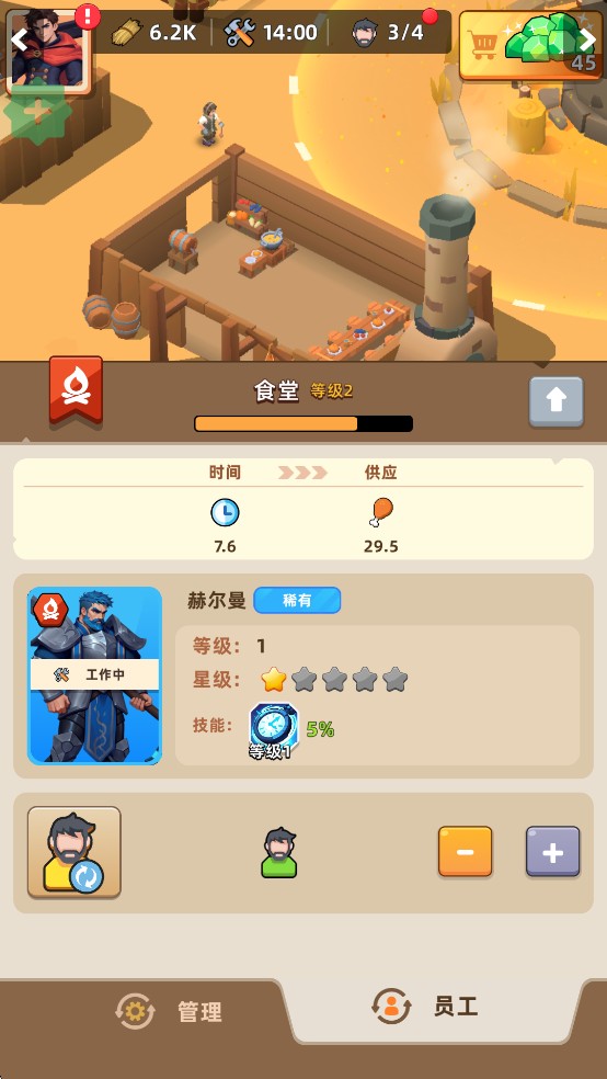 无尽深渊