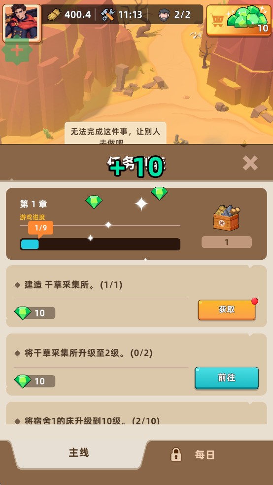 无尽深渊