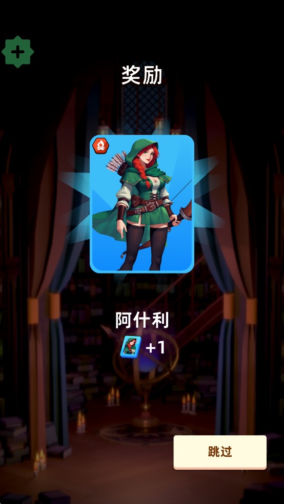 无尽深渊