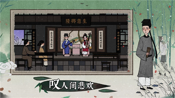 古镜记官网