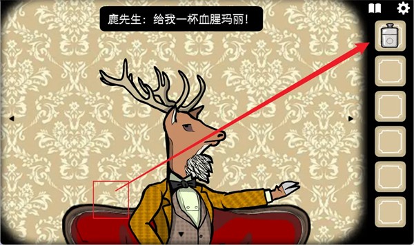 锈湖旅馆游戏中文版