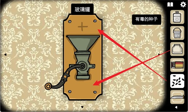 锈湖旅馆游戏中文版