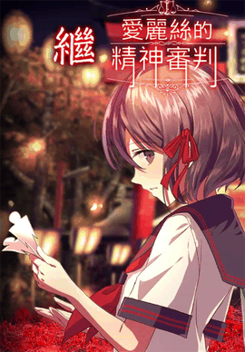 四目神游戏官网
