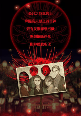 四目神游戏官网