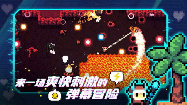 阿彻威尔奇妙冒险游戏