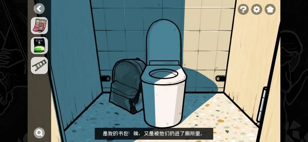 房间的秘密2起点游戏