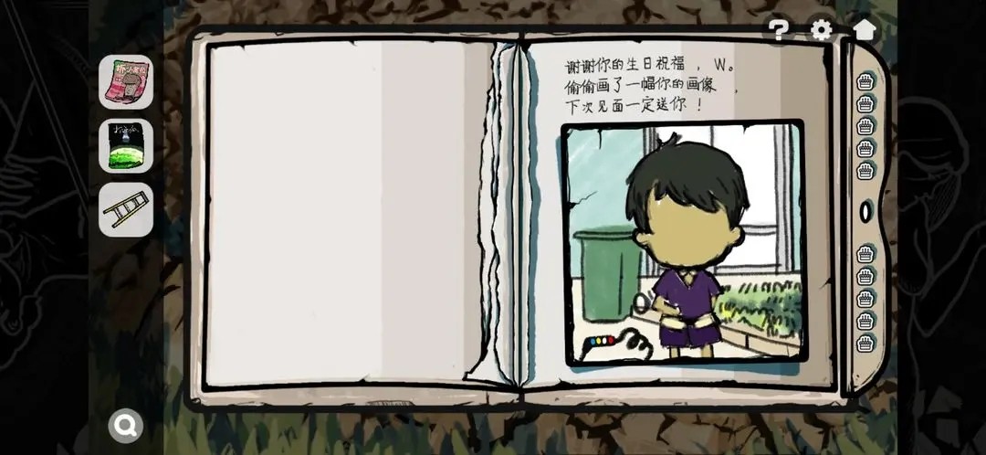 房间的秘密2起点游戏