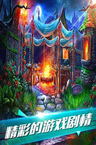 密室逃脱古堡迷城