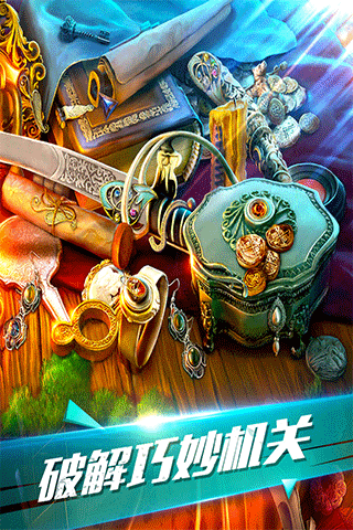 密室逃脱古堡迷城