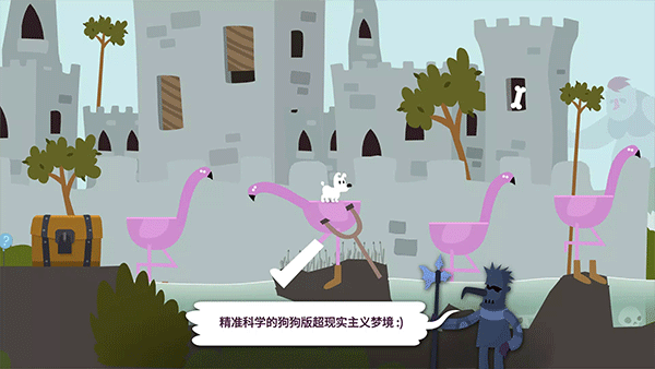 米皮大冒险梦境游戏