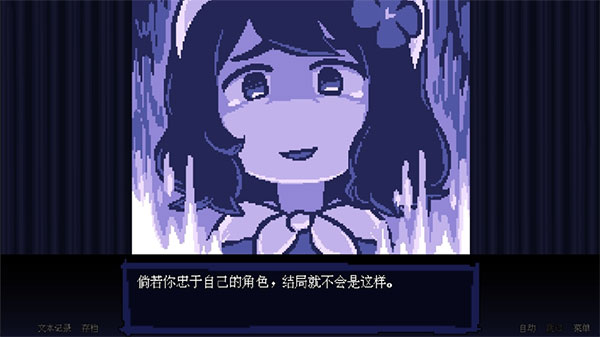 坏结局剧院游戏