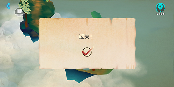 追光人