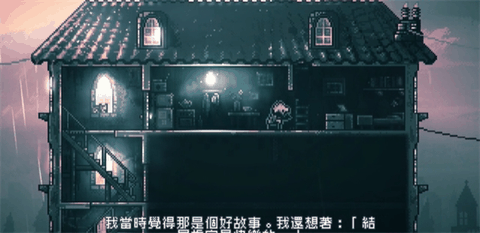 极渊inmost手机版