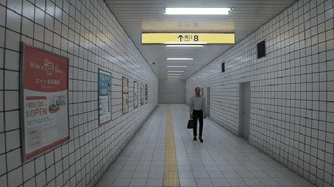 八番出口