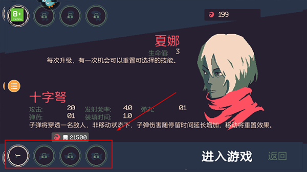 黎明前20分钟官网
