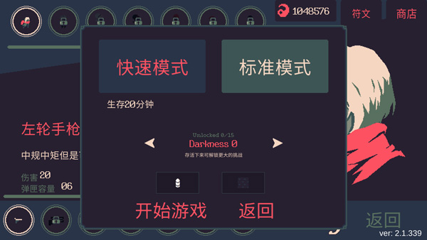 黎明前20分钟官网