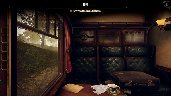 未上锁的房间3游戏汉化版