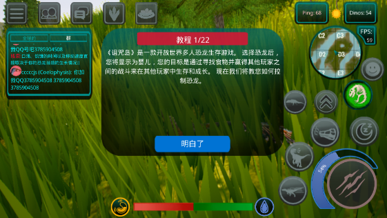 诅咒之岛手机版