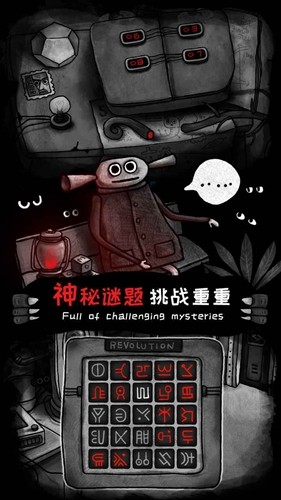 怪物之家app安卓版