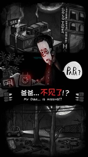 怪物之家app安卓版