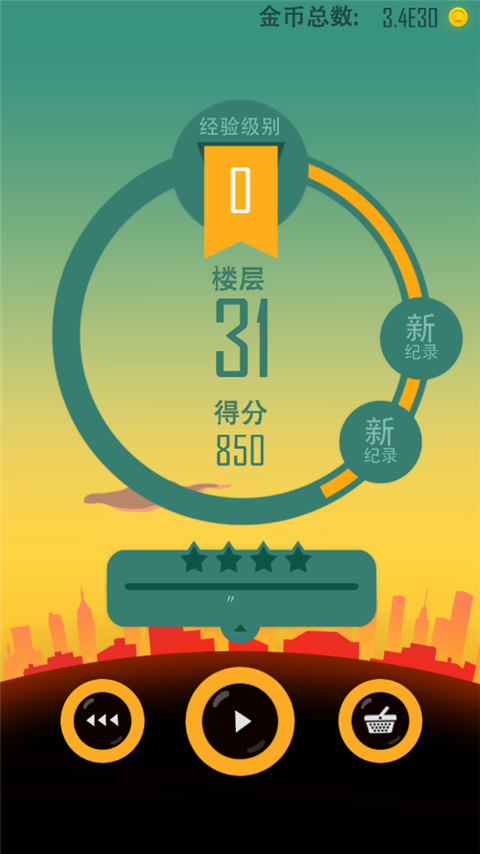 老爸曾是小偷app