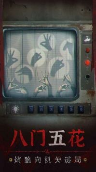 纸嫁衣双人版官网