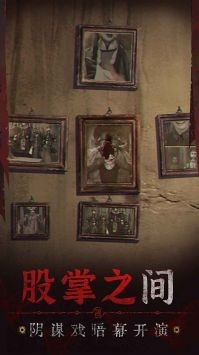 纸嫁衣双人版官网