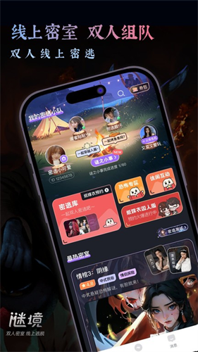 纸嫁衣双人版官网