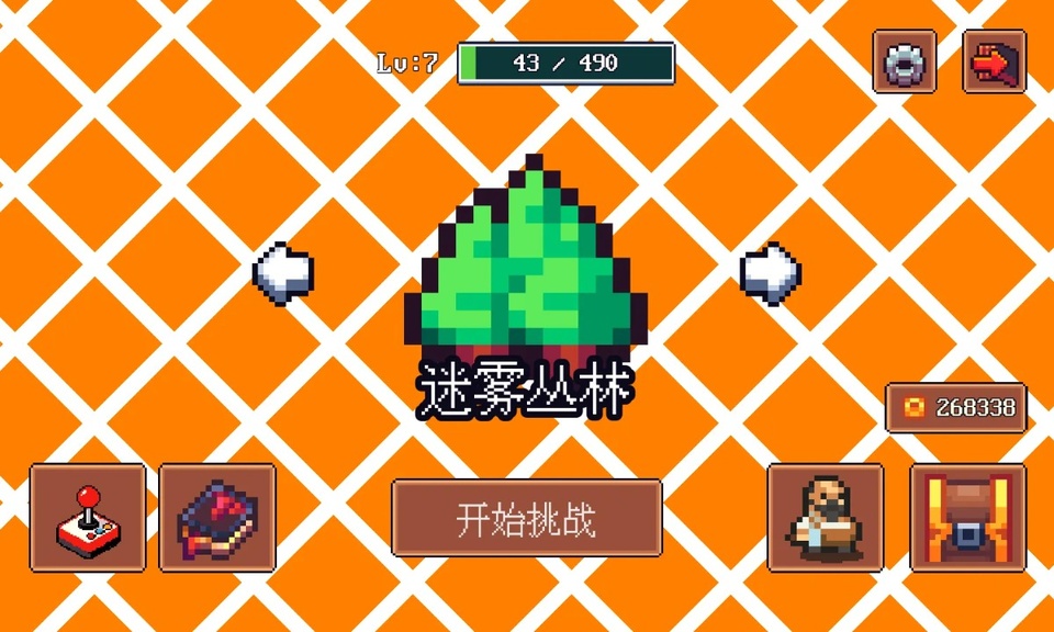 迷雾求生游戏官网
