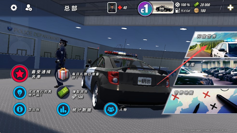 OWRC中文版
