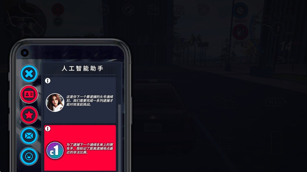 OWRC中文版