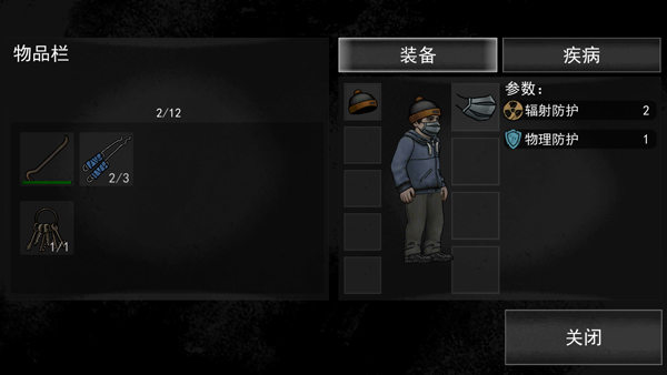 核后之日汉化版
