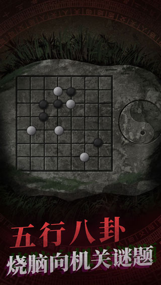 纸嫁衣1无广告