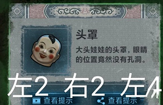 纸嫁衣1无广告
