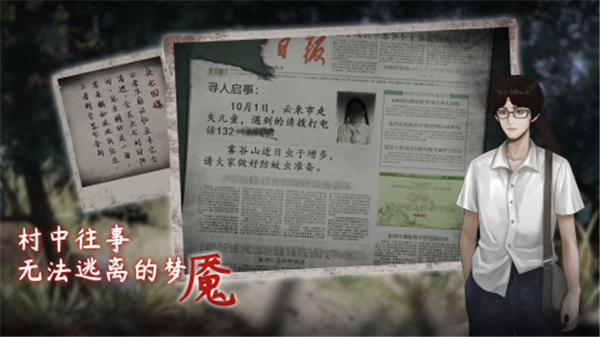 虫鸣游戏官网