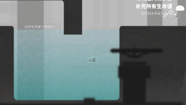 水相官网