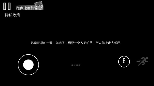 怎么玩配图2