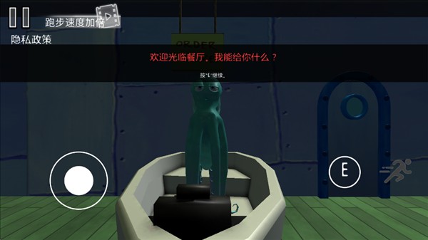 怎么玩配图4