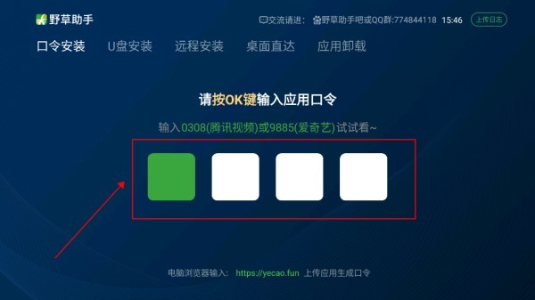 26115149gac8.png