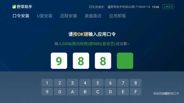 261151494nbt.png