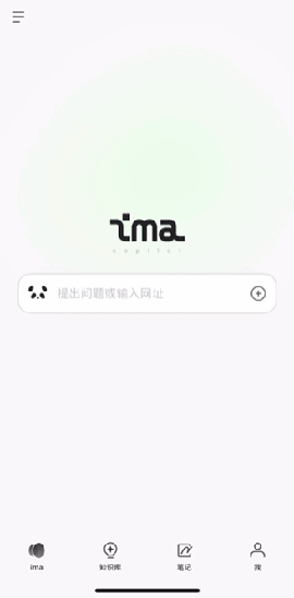 ima手机版