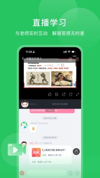 四海公考