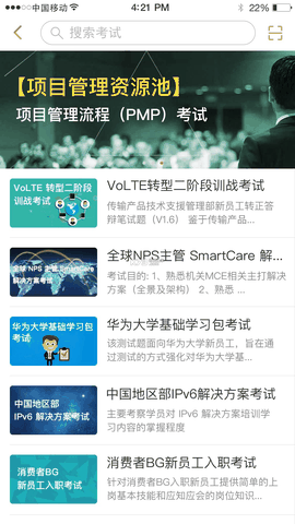 ilearning