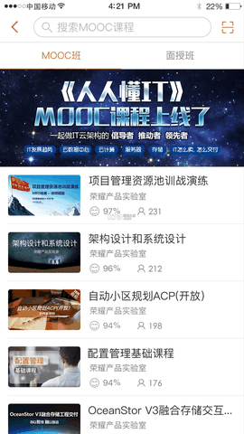 ilearning