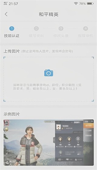 比心陪玩app下载 比心陪玩app