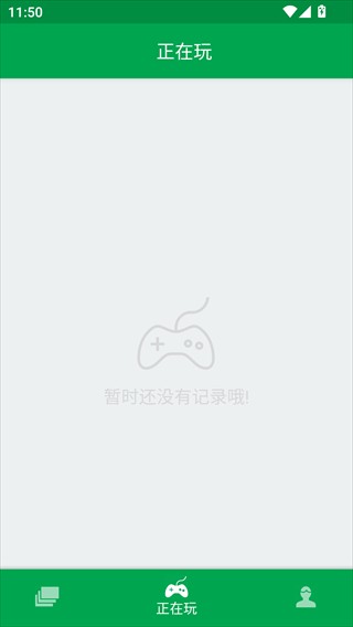 易酷游戏中心