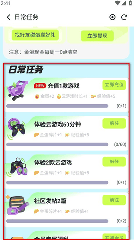 腾讯先锋