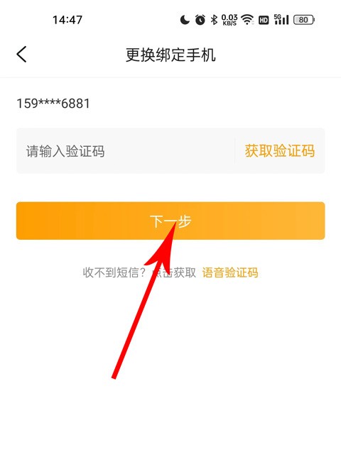 游小福